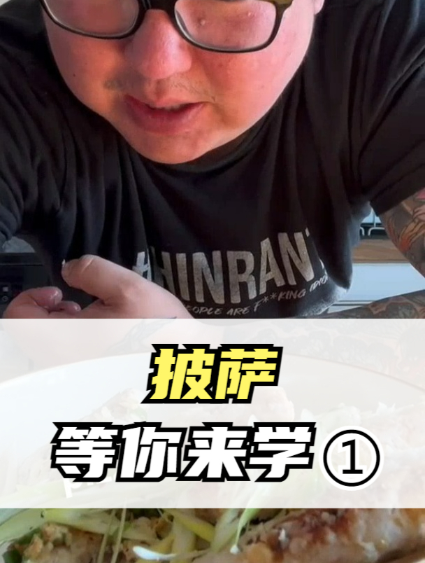 披萨搭配什么更好吃?