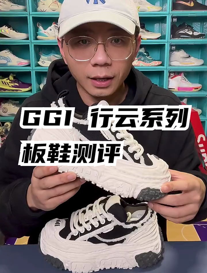 GGI 行云系列板鞋测评!女孩子穿的面包鞋真是被设计师玩出了花~