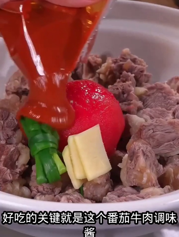 番茄牛腩盖饭具体做法!