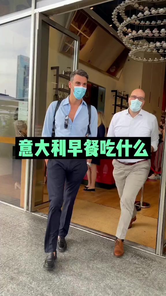 意大利早餐吃什么?