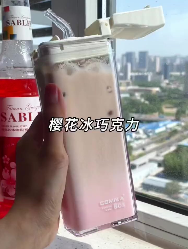 樱花冰巧克力,好喝不腻,夏天的快乐!