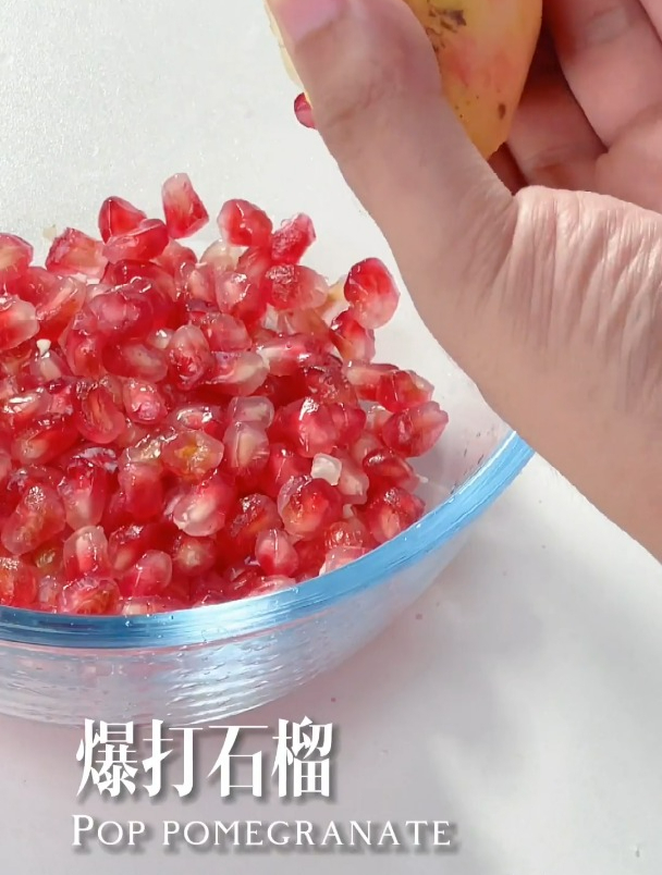 石榴好吃的做法,可以了解一下