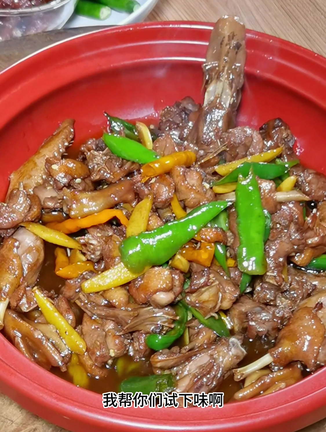 湖南人红烧灰汤水鸭,颜色红亮,口感软烂,就问你准备了几碗饭?