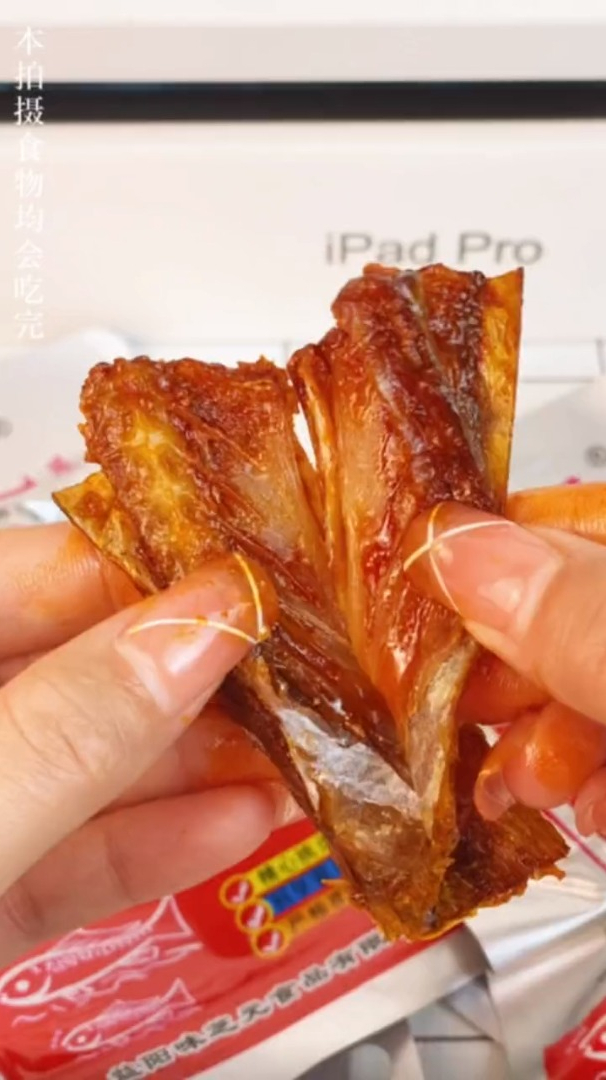 爆辣鱼尾,能吃辣的宝子一定要尝尝