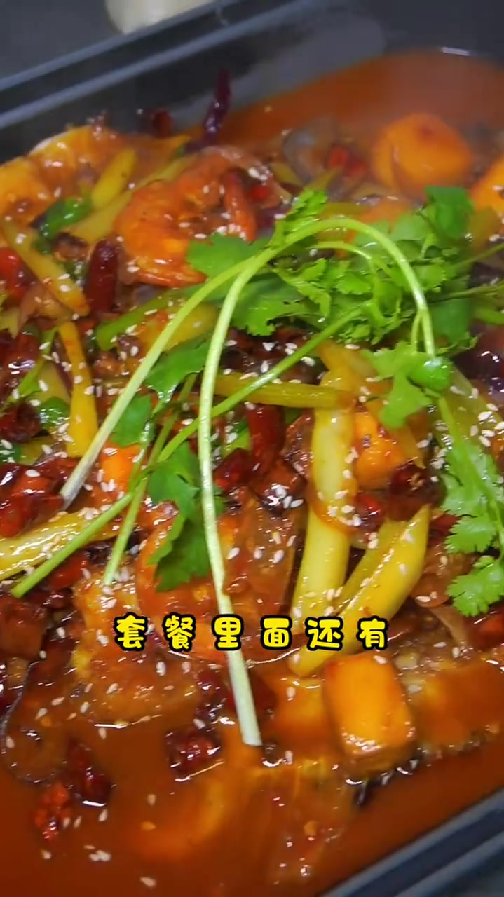 「藏式秘汁烤鱼」只要119元的烤鱼tao餐,爱吃鱼又怕刺的宝看过来