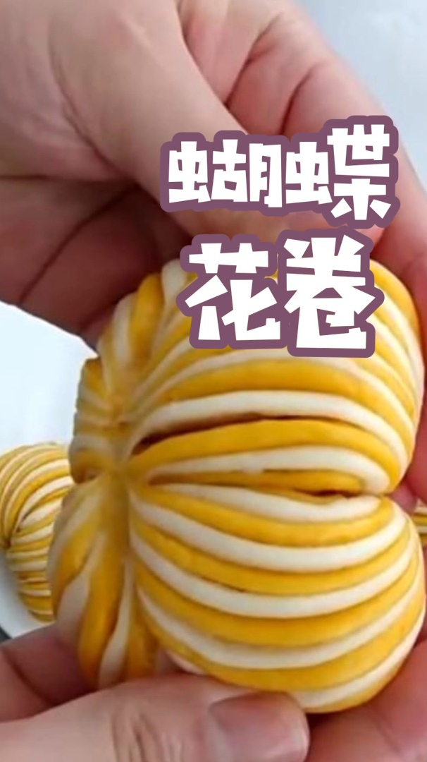 蝴蝶双色花卷的做法,花式面食,蓬松暄软,层次丰富