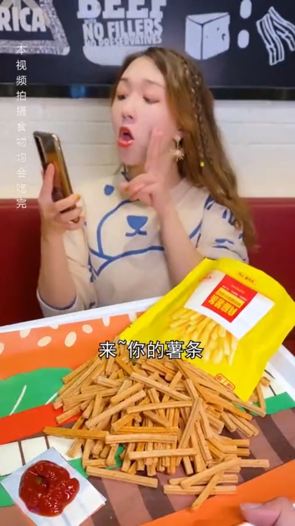 薯条酥脆可口四种口味,酱香、海苔、番茄香辣你更喜欢哪个口味呢