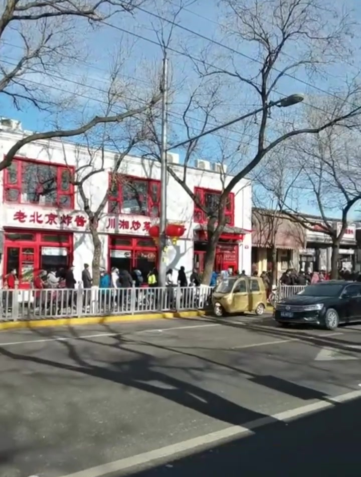 北京街头排队买什么呢?