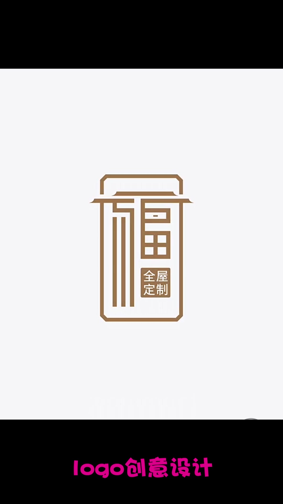 这么刁钻的要求真是太难了!怪不得logo设计师头都快秃了!