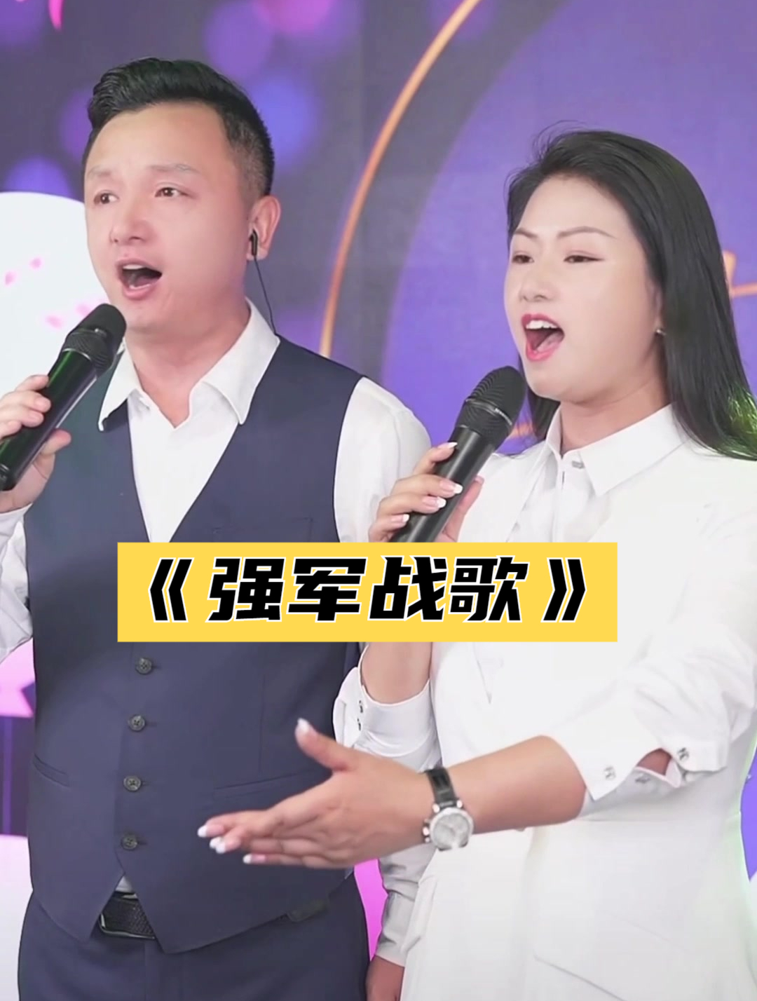 合唱一首《强军战歌》