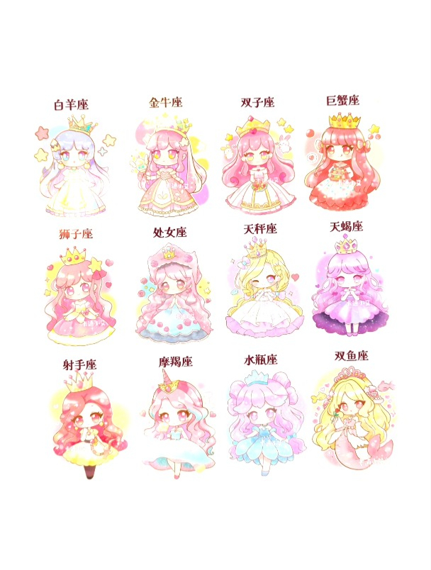 十二星座公主简笔画合集,可爱星座公主卡通画