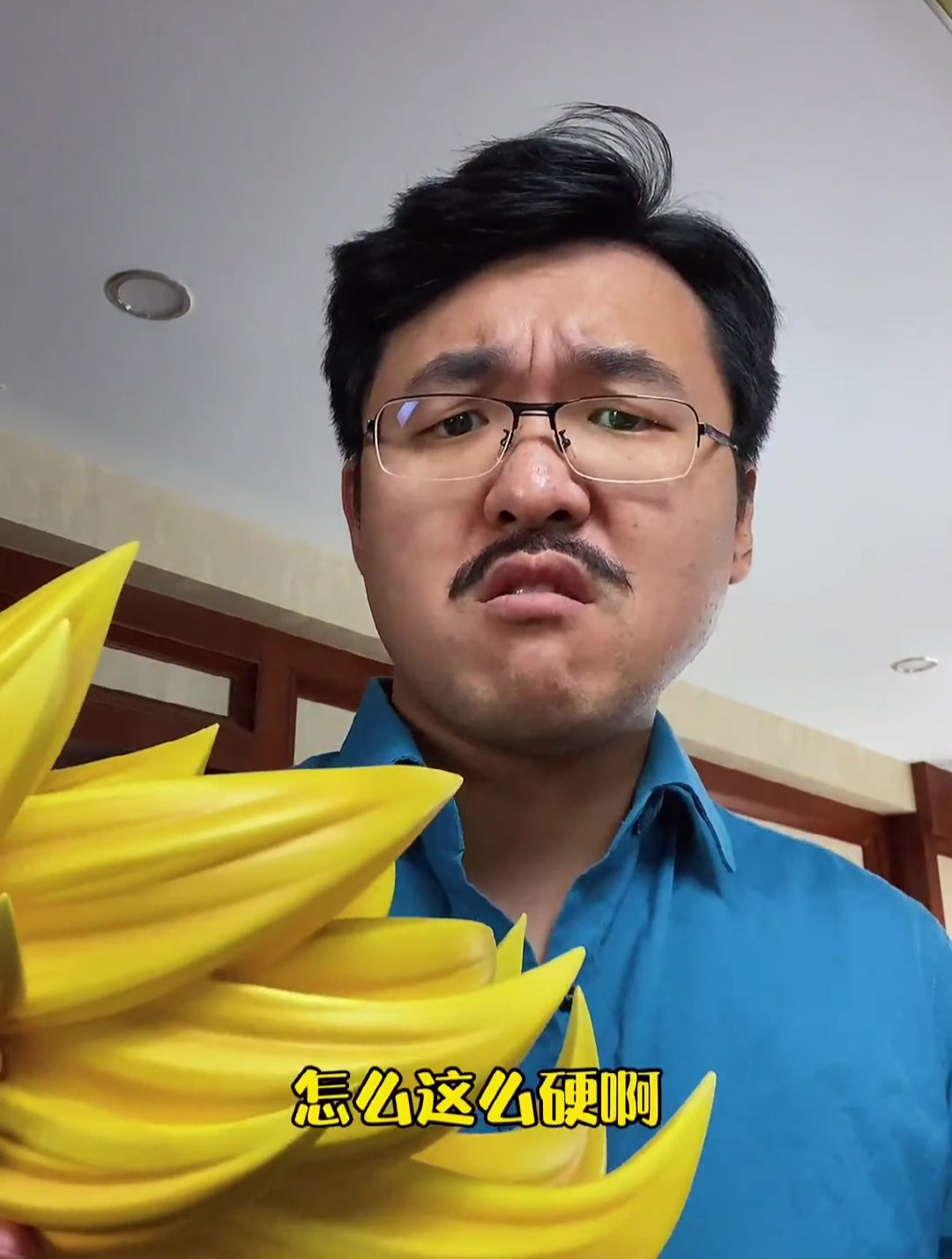 香蕉超人 当孙悟空遇上孙悟空 我两个都喜欢