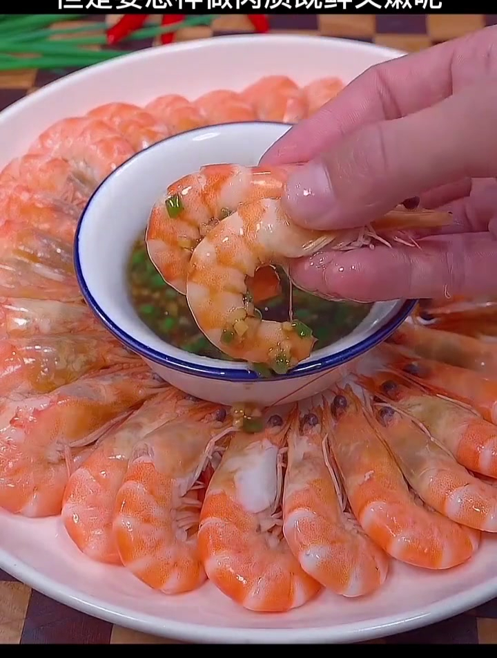 虾的家常菜做法,喜欢的记得双击收藏哟