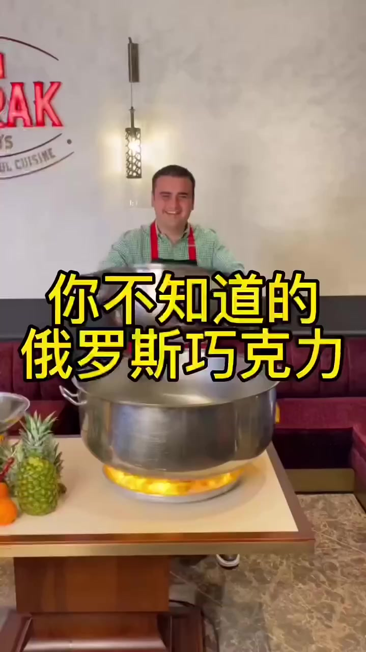你不知道的俄罗斯巧克力