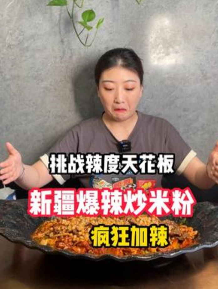 挑战新疆炒米粉,大帆船加爆中爆,吃爽了!