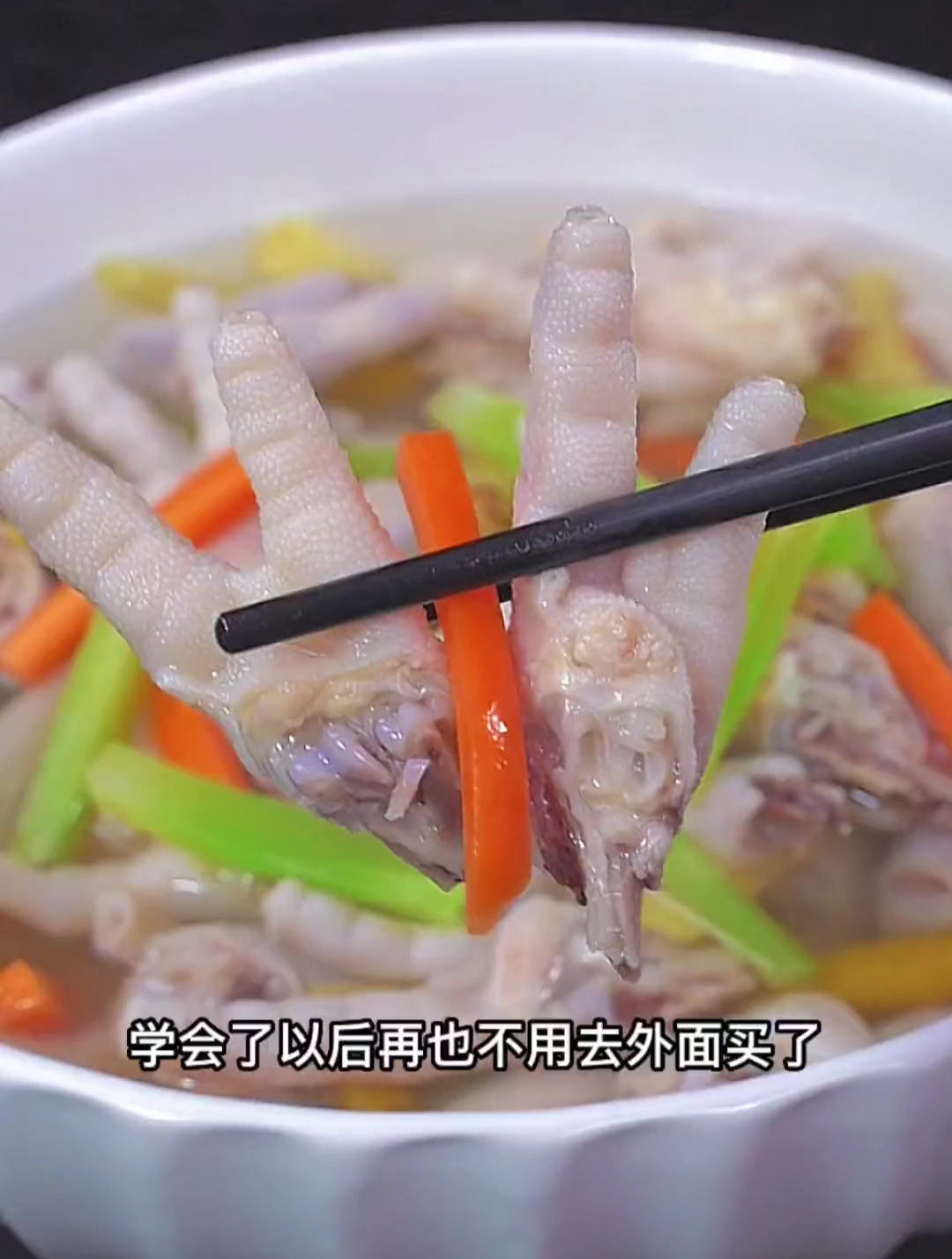 夏天没有这个泡椒凤爪是不完整的学会了以后再也不用去外面买了