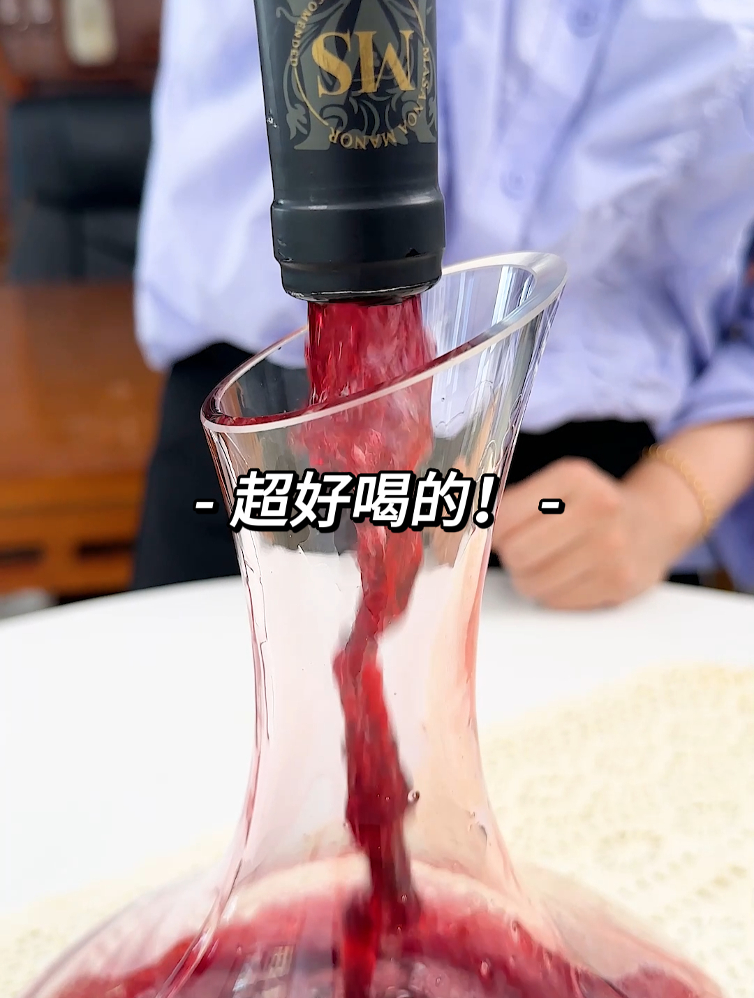 葡萄酒居然还有不苦涩的?