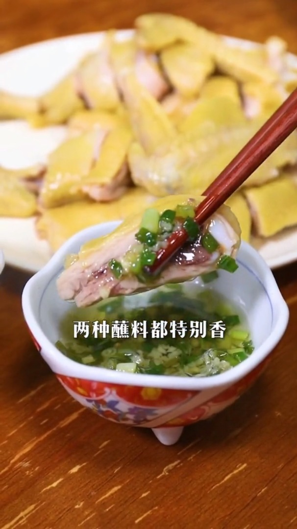 广东美食白切鸡做法教程!