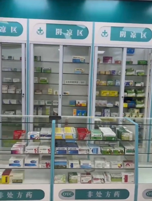 药品陈列柜西药柜货架定做