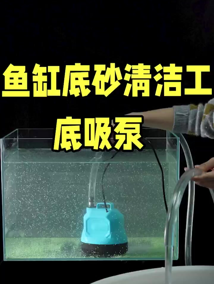 玻璃圆缸金鱼缸用什么过滤器