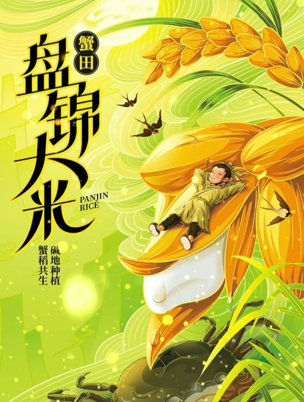 深圳食品包装设计作品公开