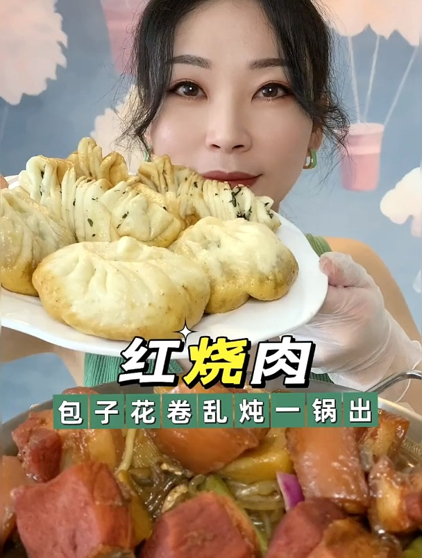 红烧肉 大口吃肉的感觉真好 太香了