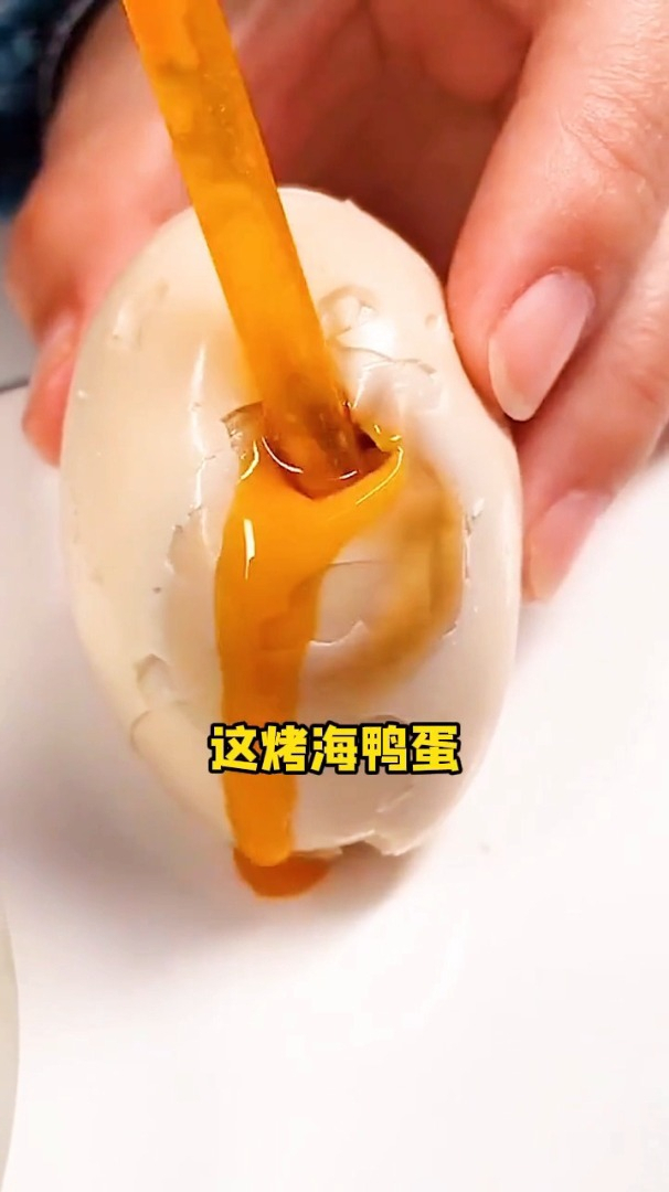 烤海鸭蛋和普通咸鸭蛋的营养有什么区别,哪个更好吃?看完涨知识