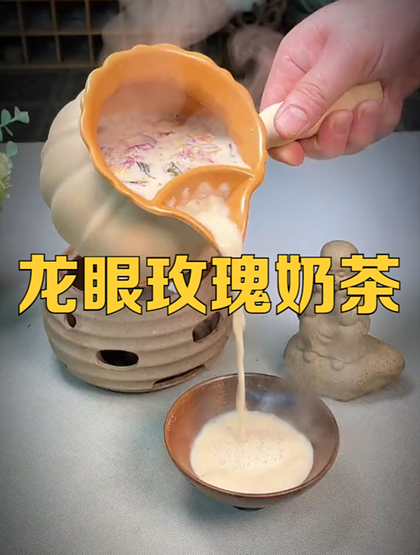 喜欢吃龙眼的人,它配上红茶还可以这样做奶茶喝