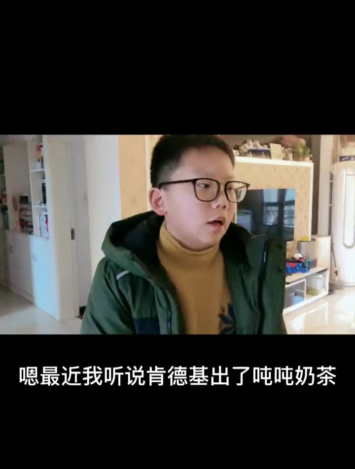 肯德基奶茶吨吨桶适合干饭人的奶茶吨吨桶来了