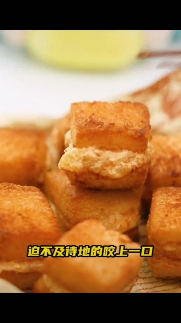 金黄酥脆的鲜虾炸吐司,这样的早餐我爱了