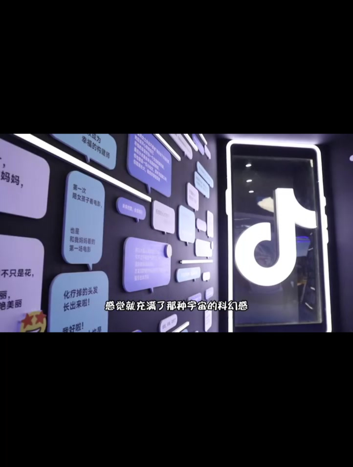 建议所有展都按照这个抖音奇妙派对的标准卷起来!