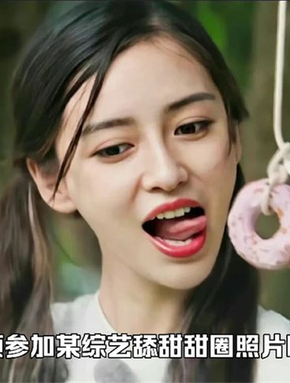 杨颖参加某综艺舔甜甜圈照片曝光,双手张开表情太到位惹争议!2