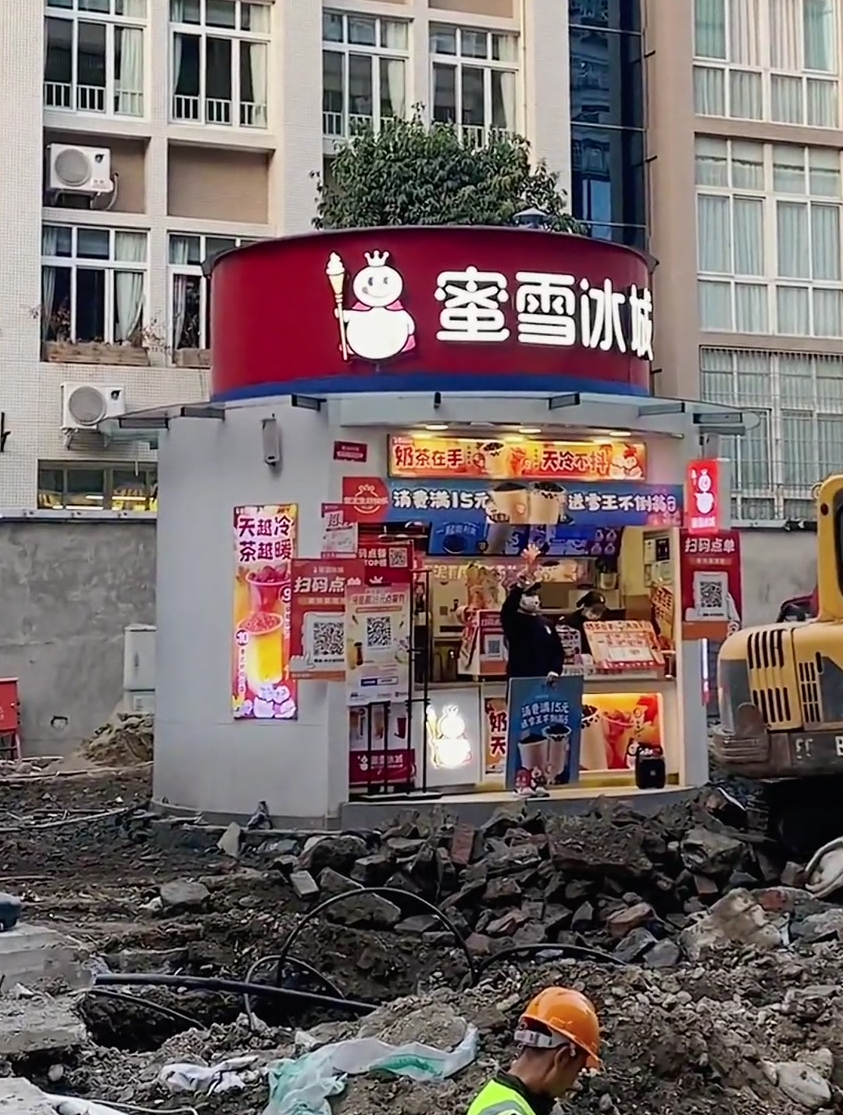 一生要强的蜜雪冰城,营业员:上班使我快乐