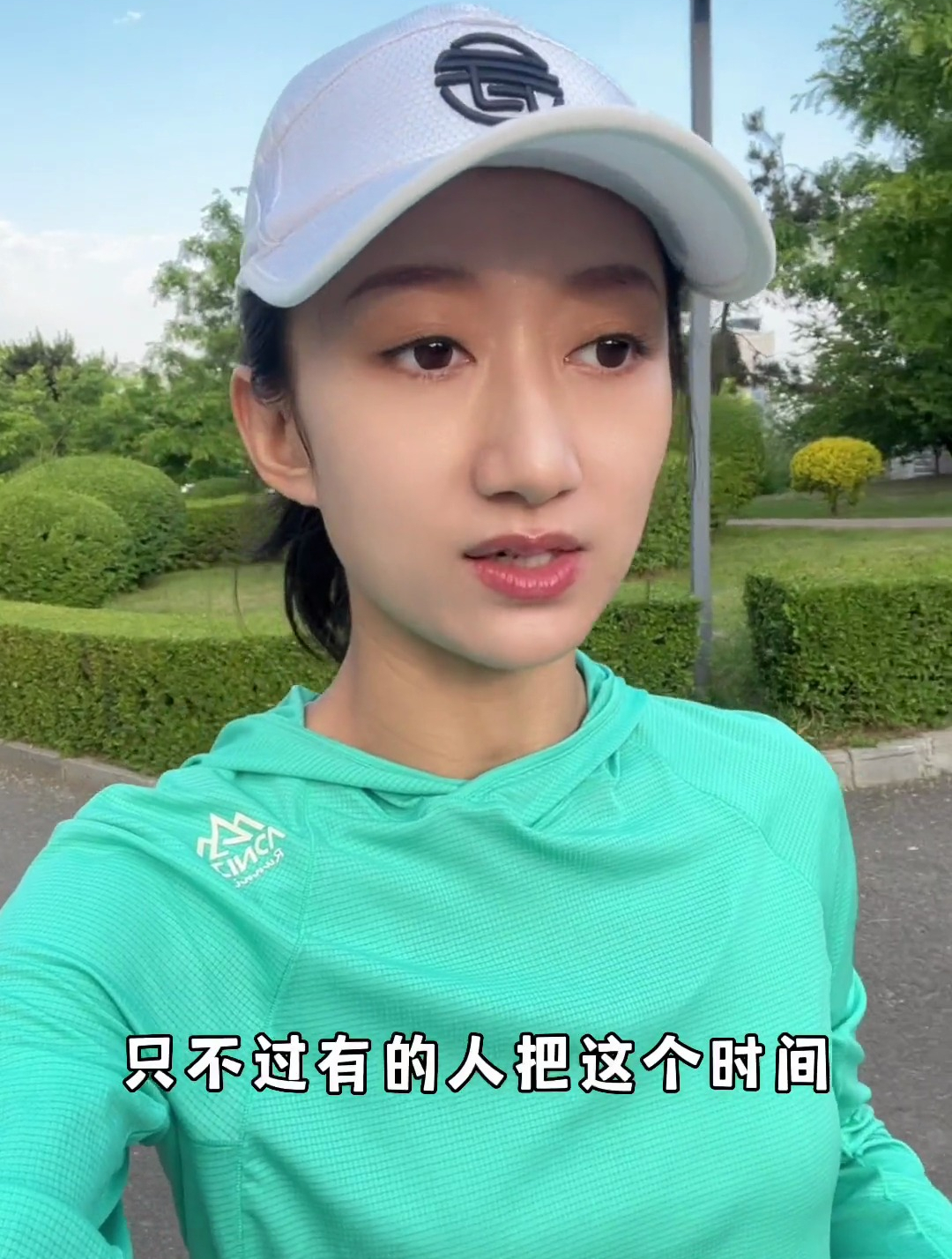 跑步励志正能量,你喜欢一个人跑步吗?