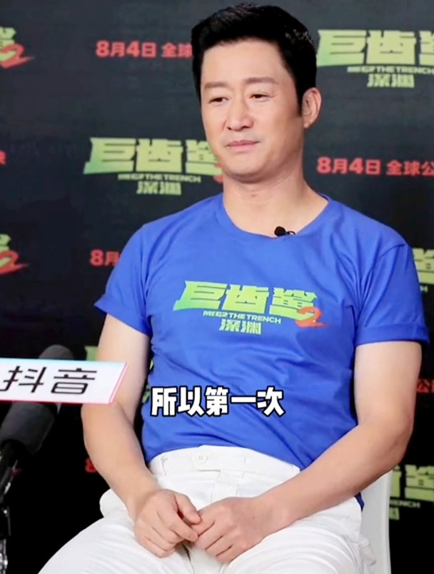 吴京 讲述 巨齿鲨2里最难拍摄的一场戏:海里勇斗史前大章鱼