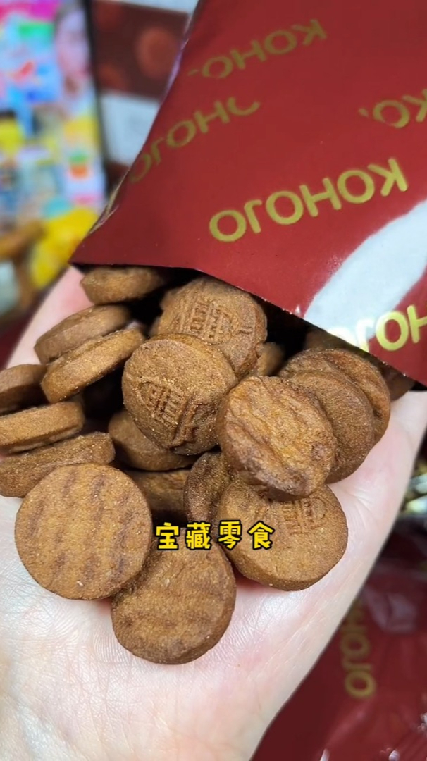 发现了一款宝藏巧克力小黑饼