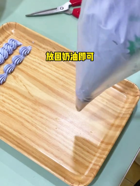 一个小技巧,帮你省下10个裱花袋