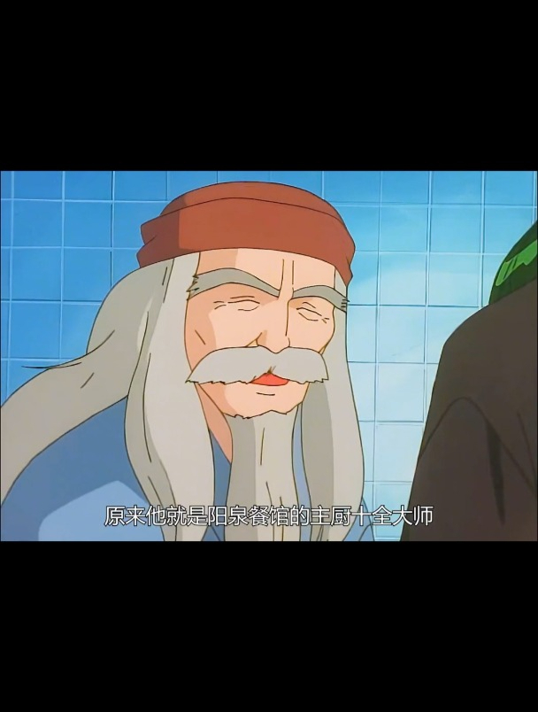 中华小当家,清炒油菜