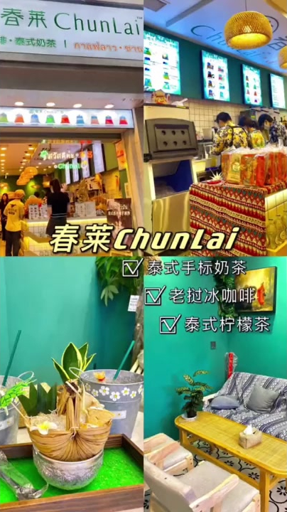 泰式奶茶 不出国就能喝到的泰式袋装奶茶