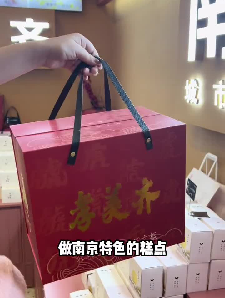 南京特色糕点店,青团和福运糕测评!又到了吃青团的季节了!