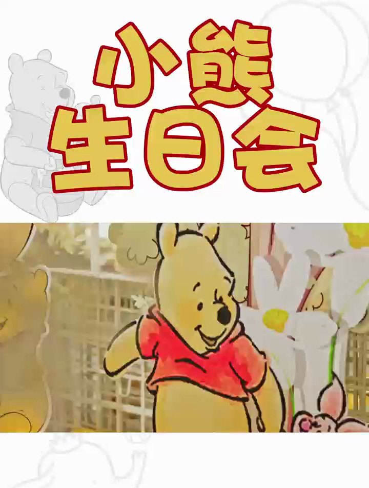 花嫁丽舍宝宝宴:是谁温暖的你的童年