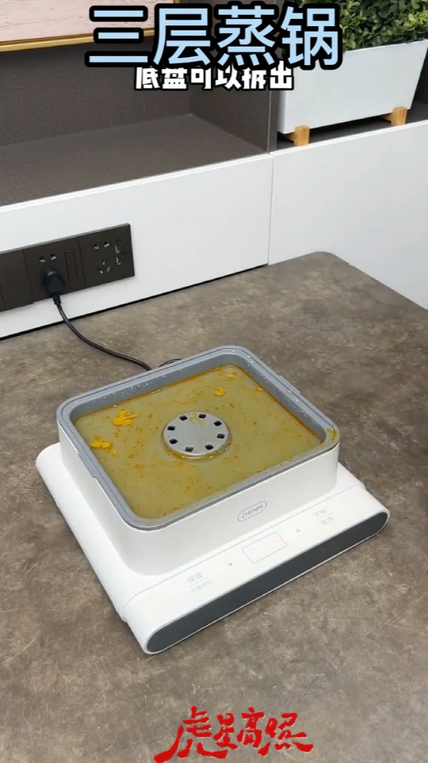 臻米电蒸锅家用自动断蒸箱小型多功能三层早餐机大容量蒸汽锅12L