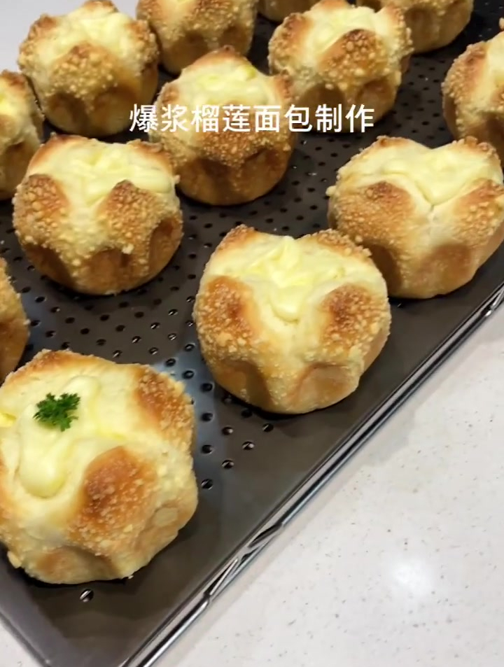 爆浆榴莲面包你学会了吗?