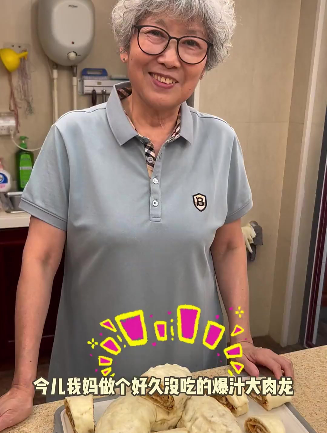爆汁大肉龙可好吃了!给孩子当早餐也太绝了,做起来还特简单!