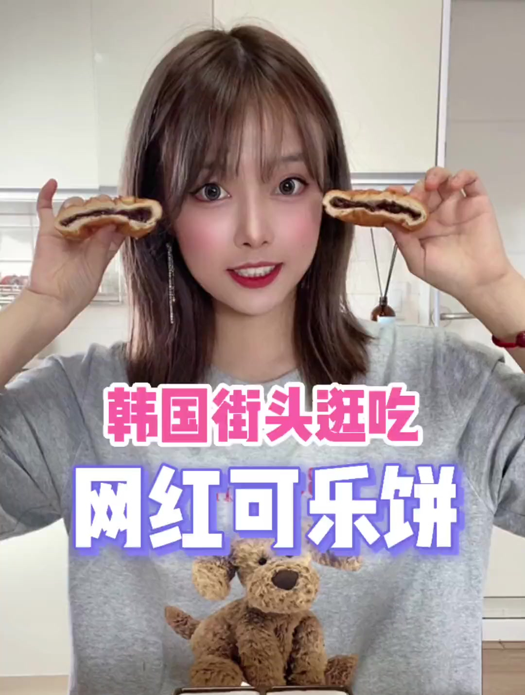 韩国街头网红可乐饼!给我吃的想家了