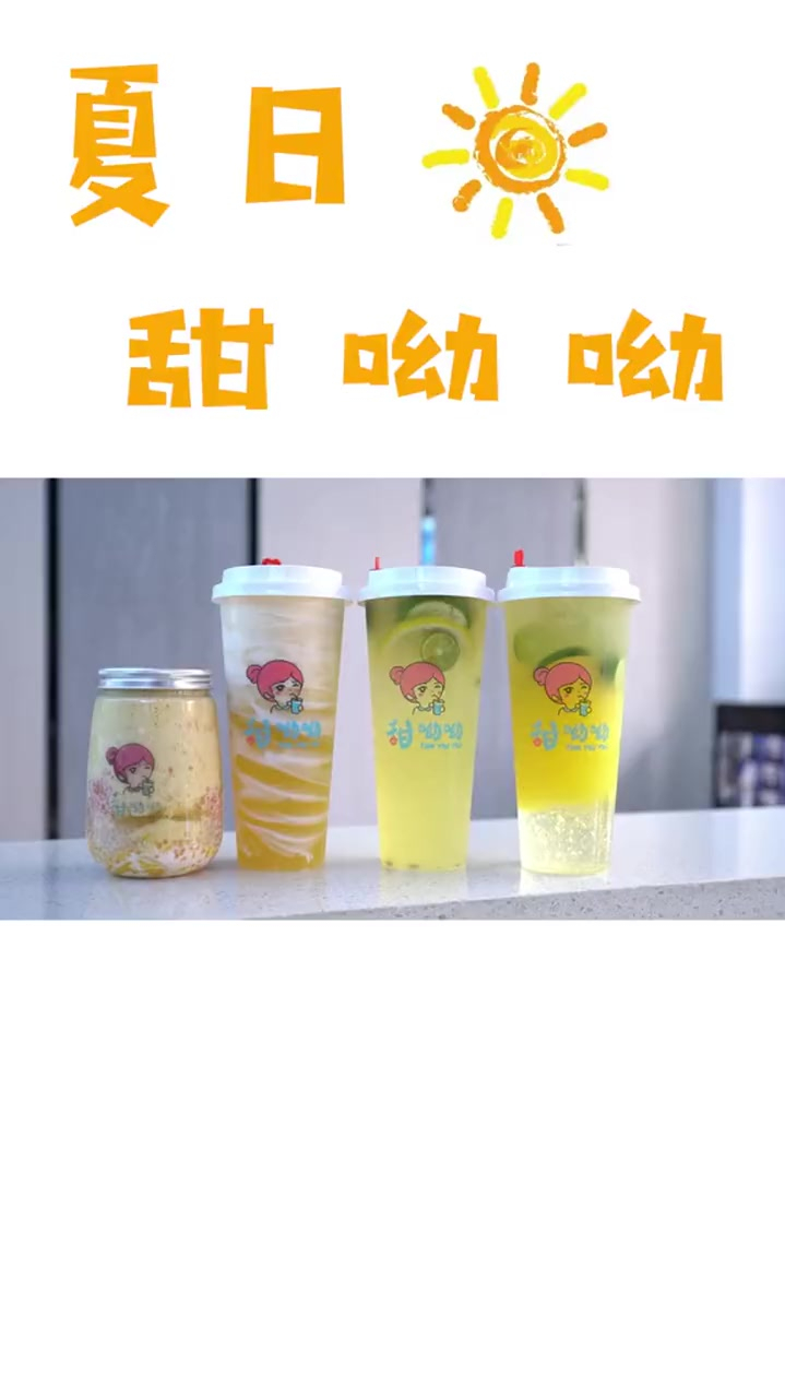 夏日清凉甜呦呦(yoyo)润肺小吊梨汤不甜腻的杨枝甘露