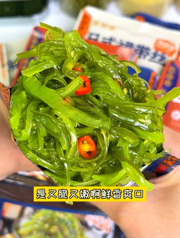 当零食也过瘾,就饭也好吃,怎么吃都很赞的裙带菜丝