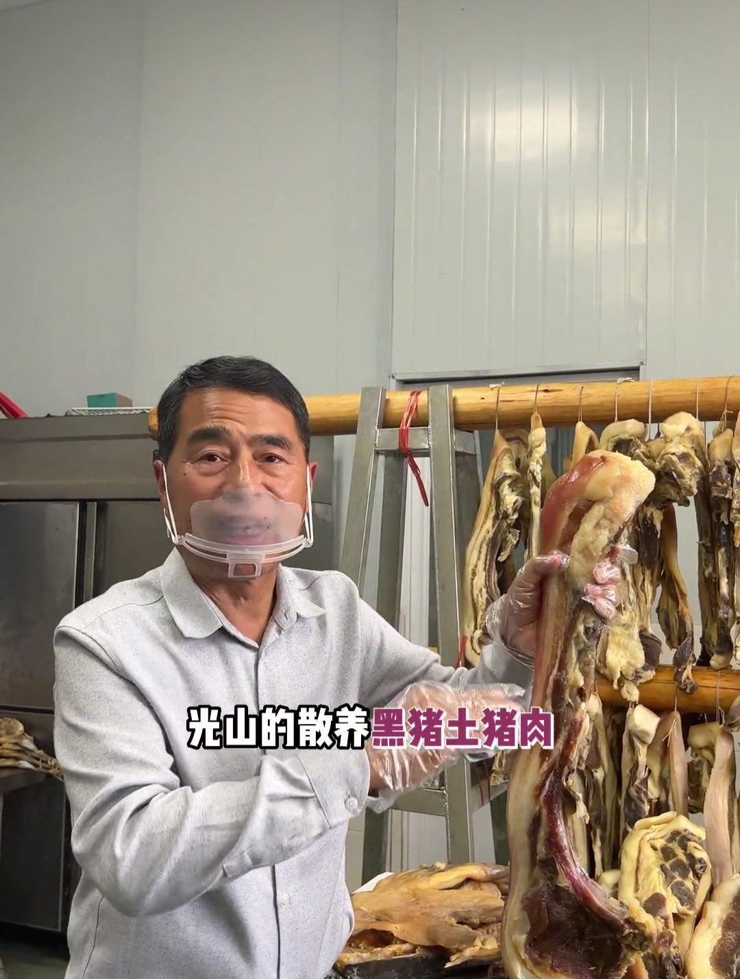 光山黑猪腊肉的吃法,吃前浸泡、焯水、炒、炖、蒸都是美味一道