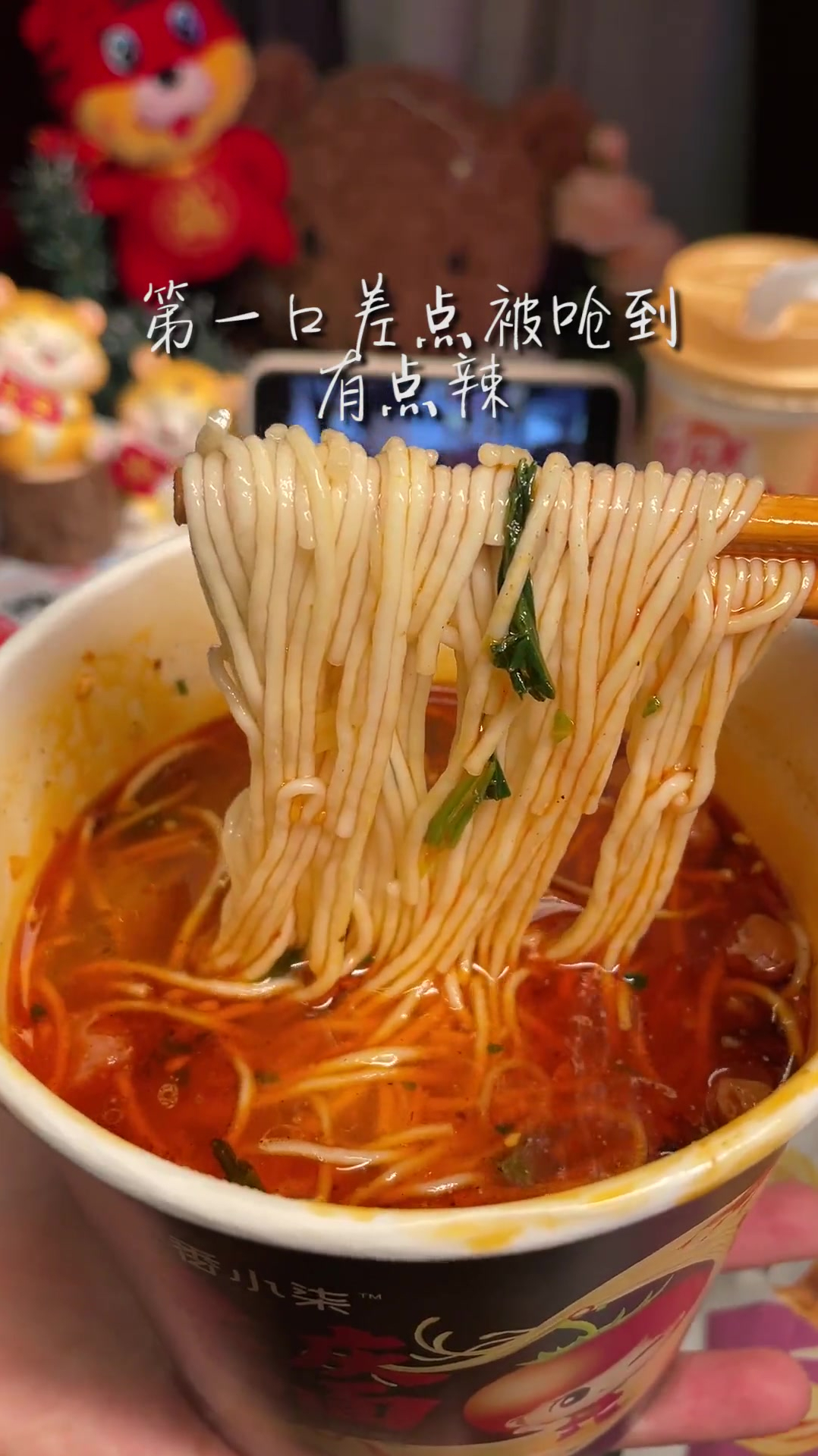 想把你捧在手里,因为你是我的优乐美奶茶