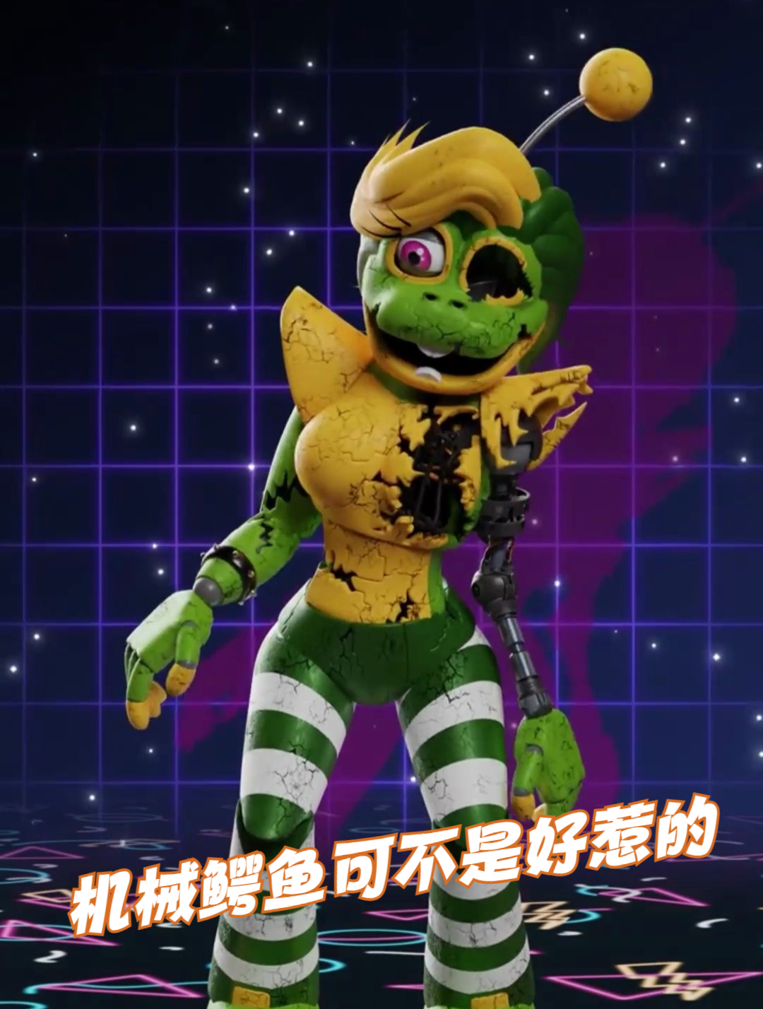 机械鳄鱼可不是好惹的